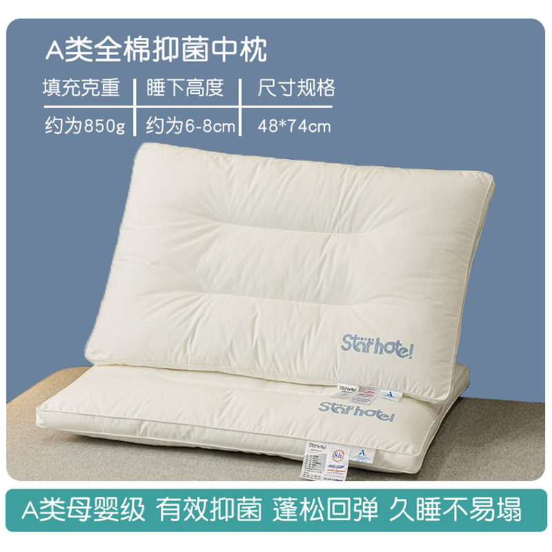 Classe A almohada de algodón núcleo de almohada para niños para proteger la columna cervical para dormir alojamiento residencial hotel almohada especial de algodón puro