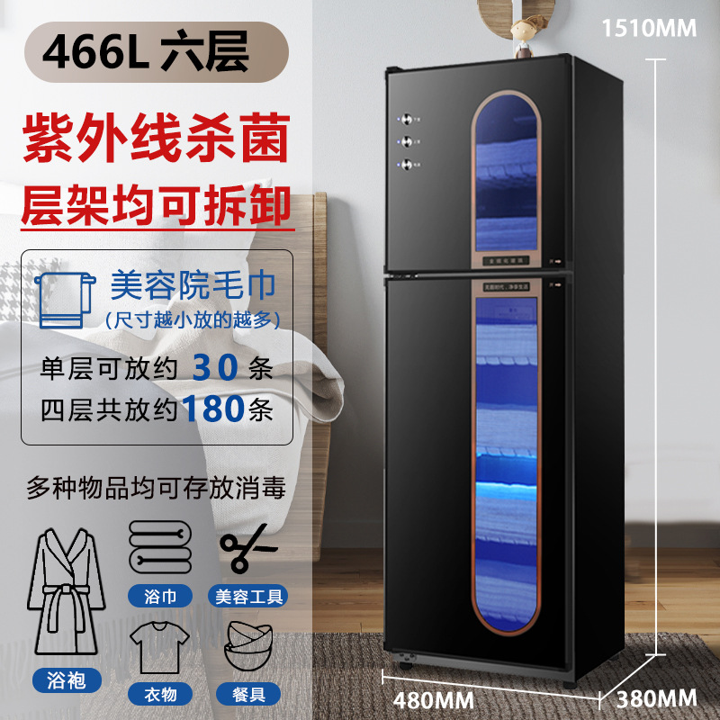 증가된 466리터 버튼 듀얼 컨트롤 + UV 오존