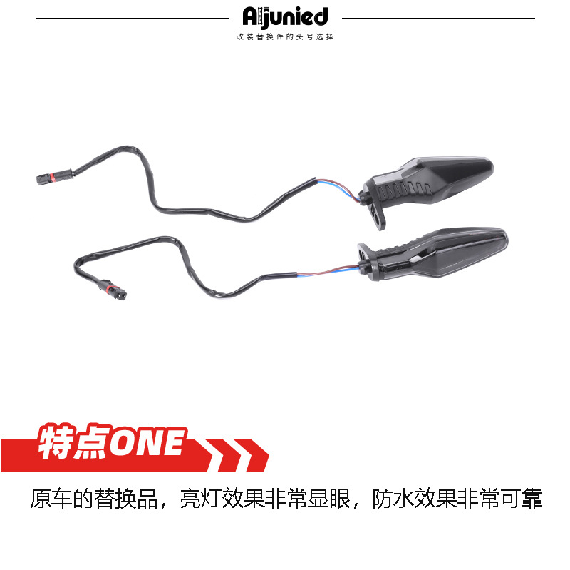 Suitable for BMW R1200GS R1250RS F850GS motorcycle turn signal light