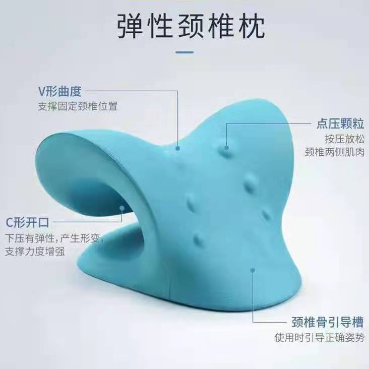 颈椎按摩器矫正器富贵包枕头c型牵引按摩枕腰部背部护颈颈部|undefined