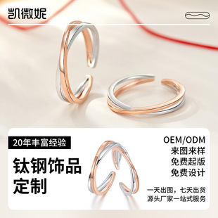 Strength Factory Jewelry Customized Necklace Jewelry to Figure and Sample O EM Design Titanium Steel Ring Earrings Customized