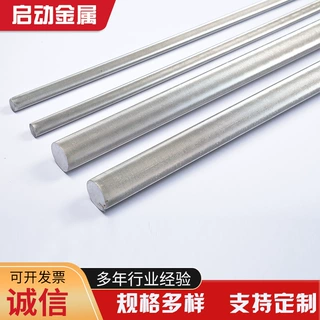 304不锈钢直纹棒供应可零切网纹螺纹滚花431压花棒零切可定制