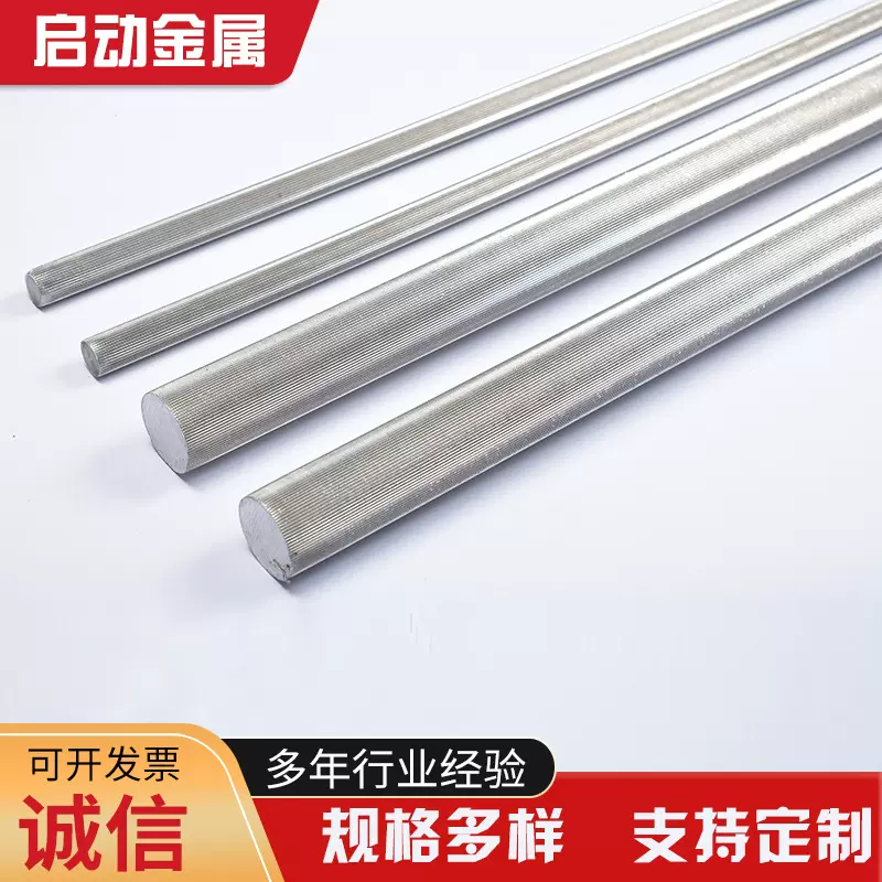 304不锈钢直纹棒拉花棒网纹棒直花棒竖纹帮滚花棒厂家直销圆柱