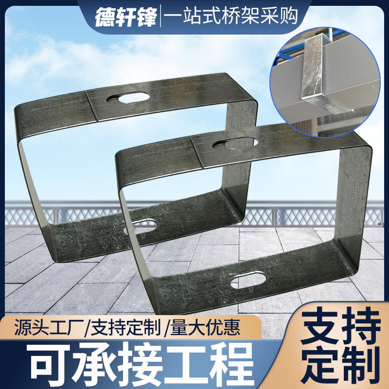 重庆厂家批发桥架吊框配件镀锌喷塑防火线槽金属吊架支架防火镀锌