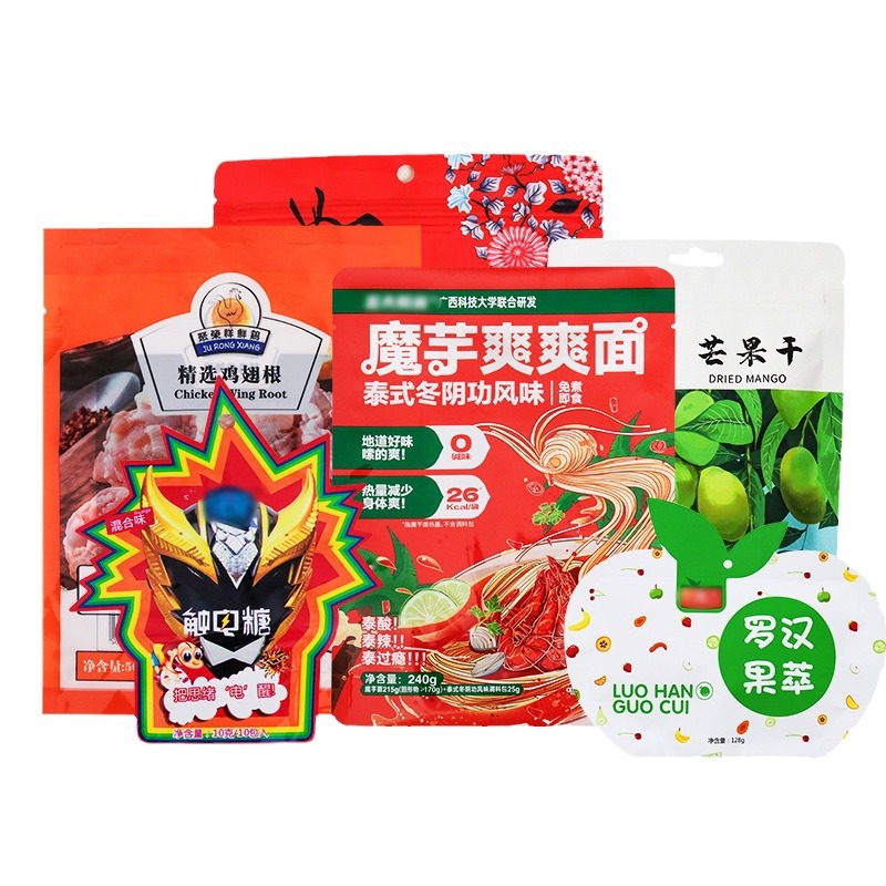 Packaging Bag Composite Roll Film Stand-Up Self-Sealing Bag Plastic Steam-Cooked Vacuum Aluminum Foil Coffee Custom Food-Grade Safety
