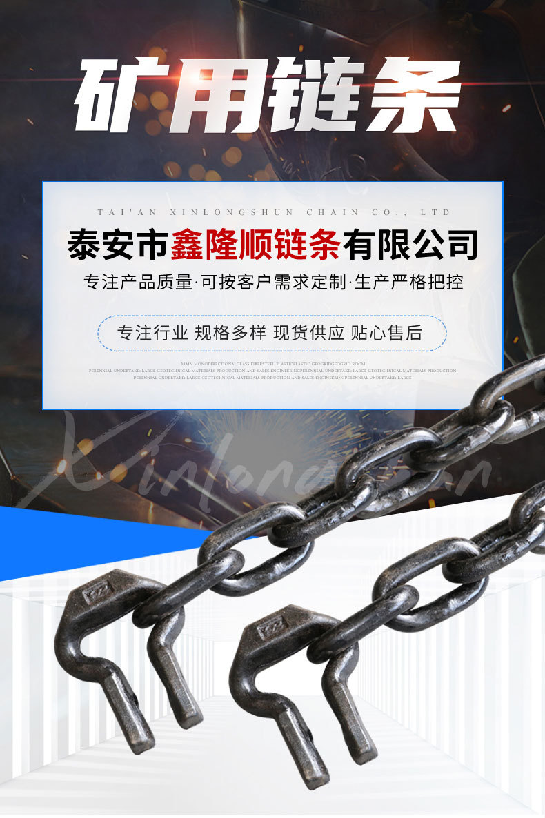 厂家圆环链条高温锻打黑铁链18*64 22*86锰钢链条矿用圆环链条-阿里巴巴