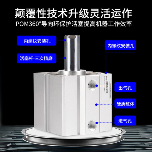 Factory direct supply Yadike type thin wall cylinder SDA32X40X50X63 pneumatic components air cylinder standard cylinder