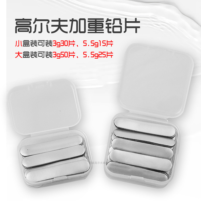 3M�����߶������ǦƬճ����ǿ�־��Ը�ͷ������ճǦƬ��3g/5.5g