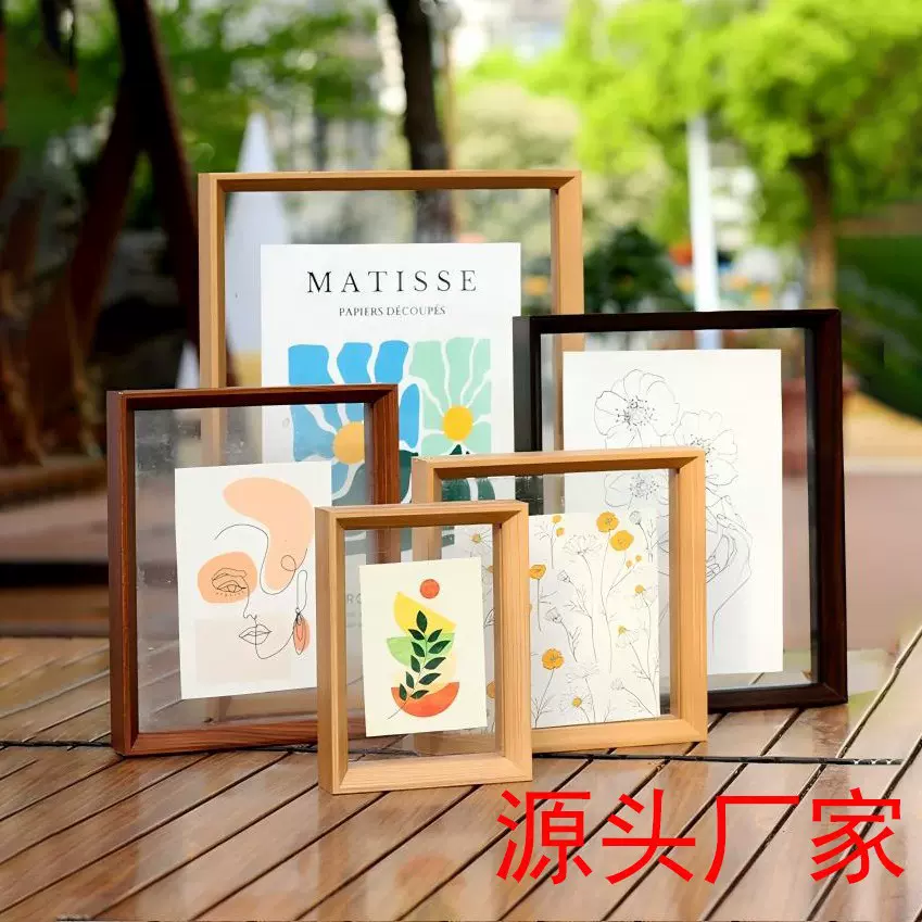 木质6寸7寸8寸双面有机玻璃植物标本展示画框干花喜字画框相框