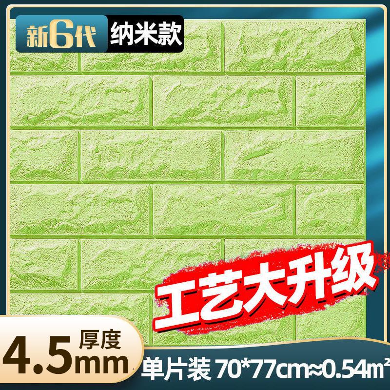 과일 그린 [업그레이드] 4.5 두께