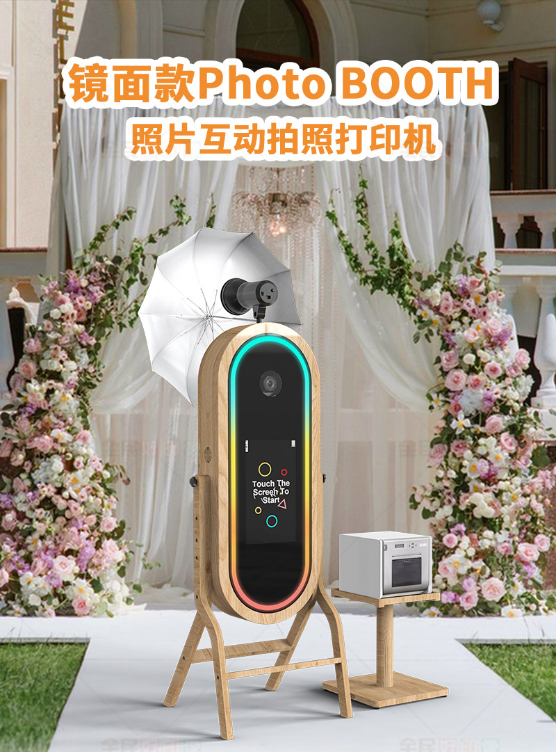 Wood-Booth-03详情(橡木款)-恢复的97777_