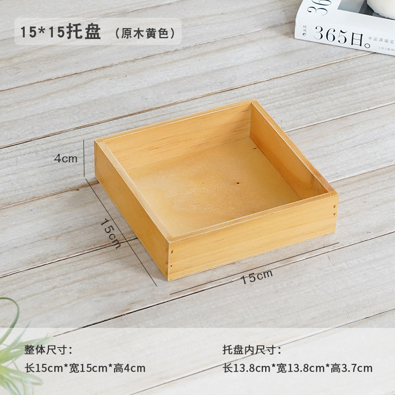 保管隔断小木盒茶叶原料摆放药材展示盒木盒格木制方形木盒|undefined