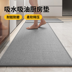 台所マット吸水吸油フリー洗浄可能カーペット滑り止め耐摩耗性フロアマット家庭用ロングドアマット汚れ防止マット