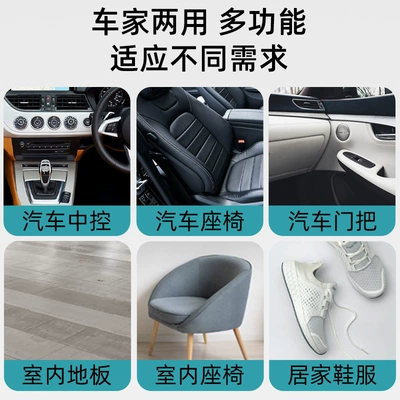 Cleaning/curing agent Powerful Decontamination Car