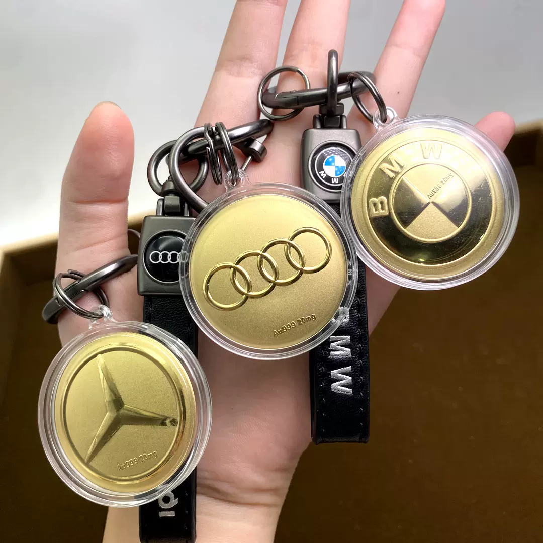 黄金汽车钥匙扣制定车标LOGO金属挂件皮革钥匙链男士挂件礼品