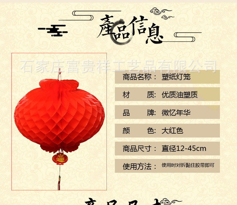 11450678066_78188023_02