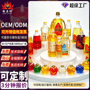 ���添Һ�w�͹�����o���o��ζ�����L����Ժ����ʹ�Ͱ�b7�����