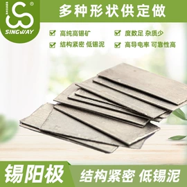 焊丝;锡及锡合金材;焊条