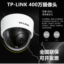 TP-LINK H.265 400f̨ȫʾWjzCTL-IPC443ME-Ą