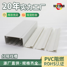 PVC�ָ����ȼ�ָ�����100*50���ָ�ۼӺ���ȼ�ָ��