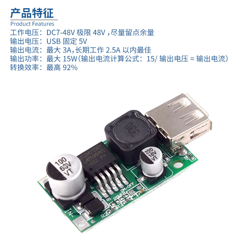 LM2596HVS USB antihypertensive module