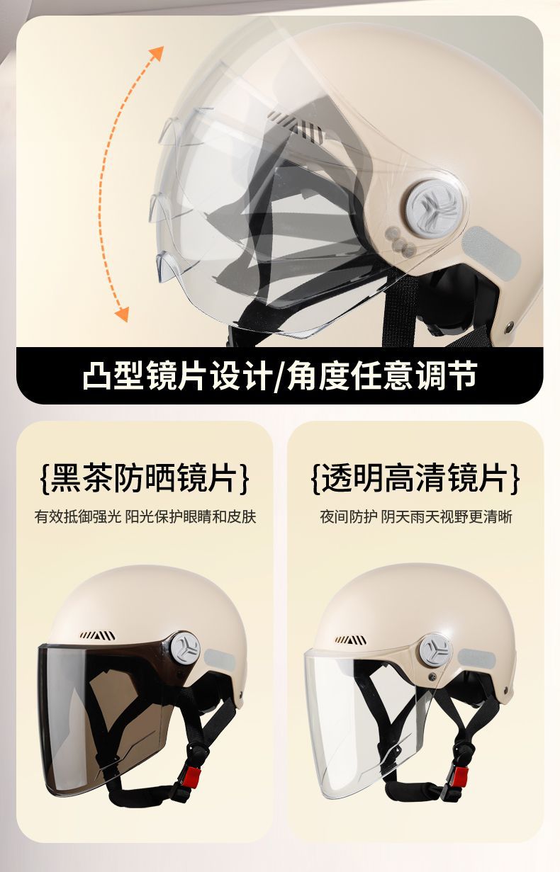 Extra Large 3C Certified Helmet for Men with Large Head Circumference, Electric Motorcycle Half Helmet for Women, 5XL Plus Size, 70 Head Circumference, Sun Protection