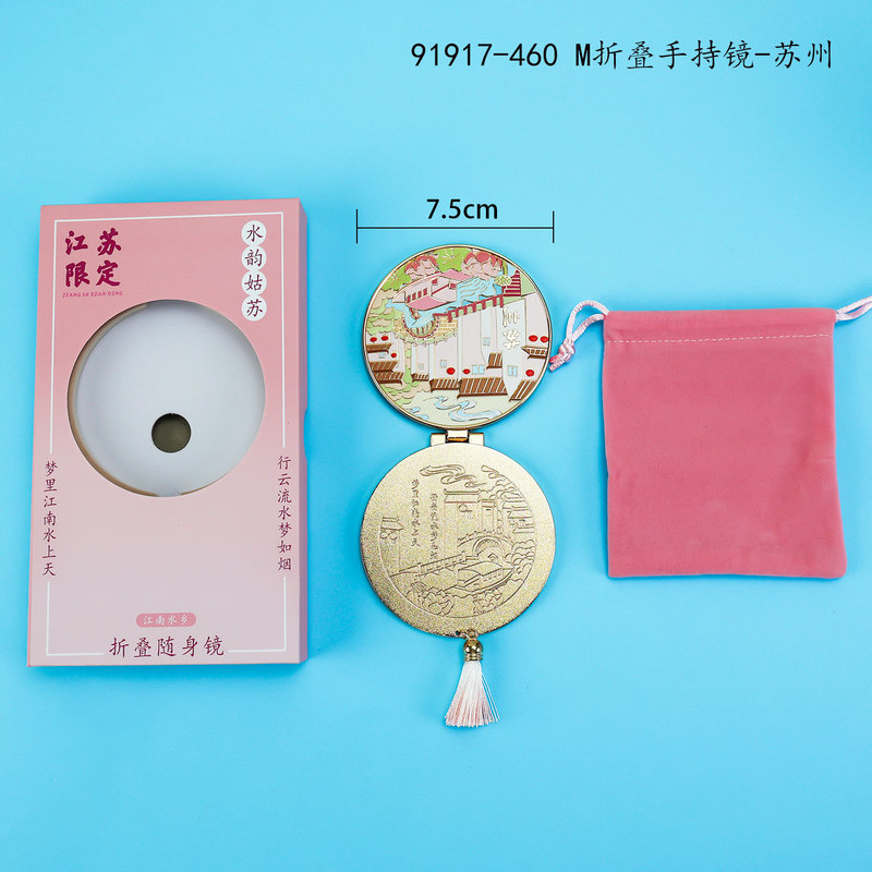 【蘇州シリーズ】都市観光スポット観光記念品木製三層滴ゴム国潮個性冷蔵庫貼り卸売り|undefined
