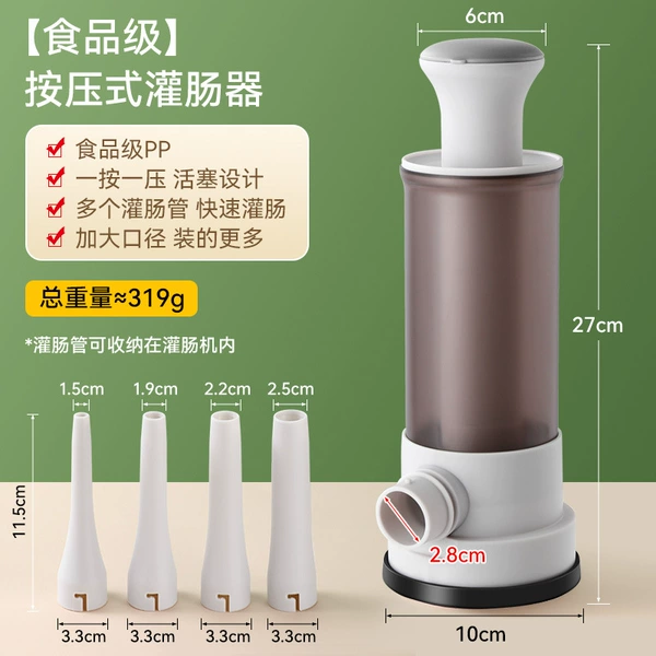Pressing enema device [Coffee color]