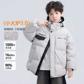 男童冬季白鸭绒羽绒服2025儿童中长款加厚秋冬款大童男孩冬装外套