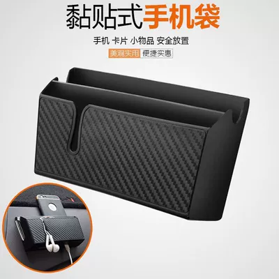 Interior Organizer Car – Qìchē Car storage bag/box