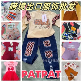 女士手提包;童套装;女士斜挎包