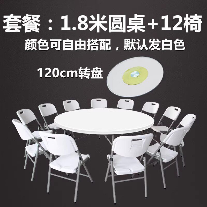 Mesa de comedor plegable mesa redonda fácil de almacenar fuera de la casa de los usuarios de alquiler de casa pequeña combinación de mesa de comedor para 8 personas