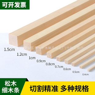 ��ľ�lľ��ľ���l��ľ�����l��ľ���lDIY�ֹ�����ģ�ͽ��B����