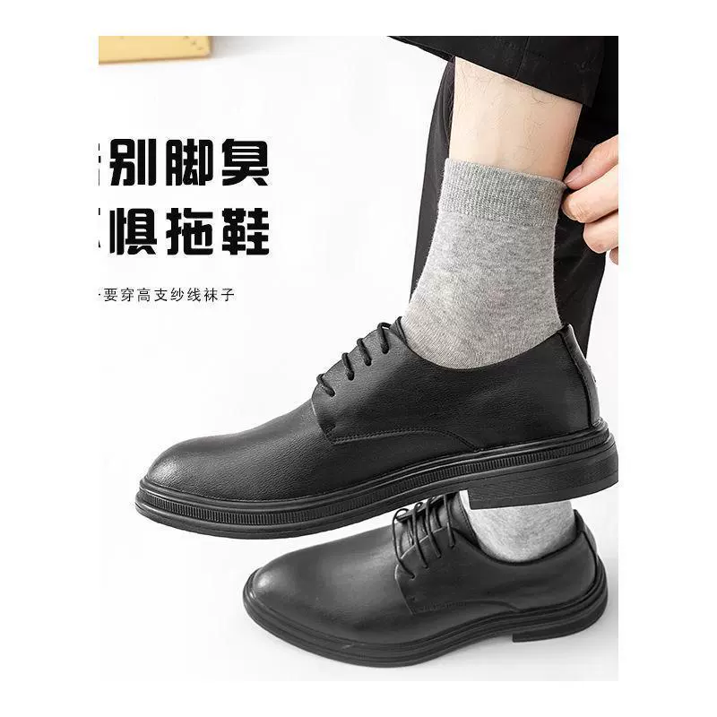 Men's demi-season breathable knee socks for boys