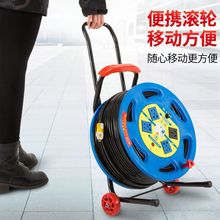 移动电缆盘绕线盘卷线盘收线盘拖线盘缠线盘电线收纳盘电线盘空盘