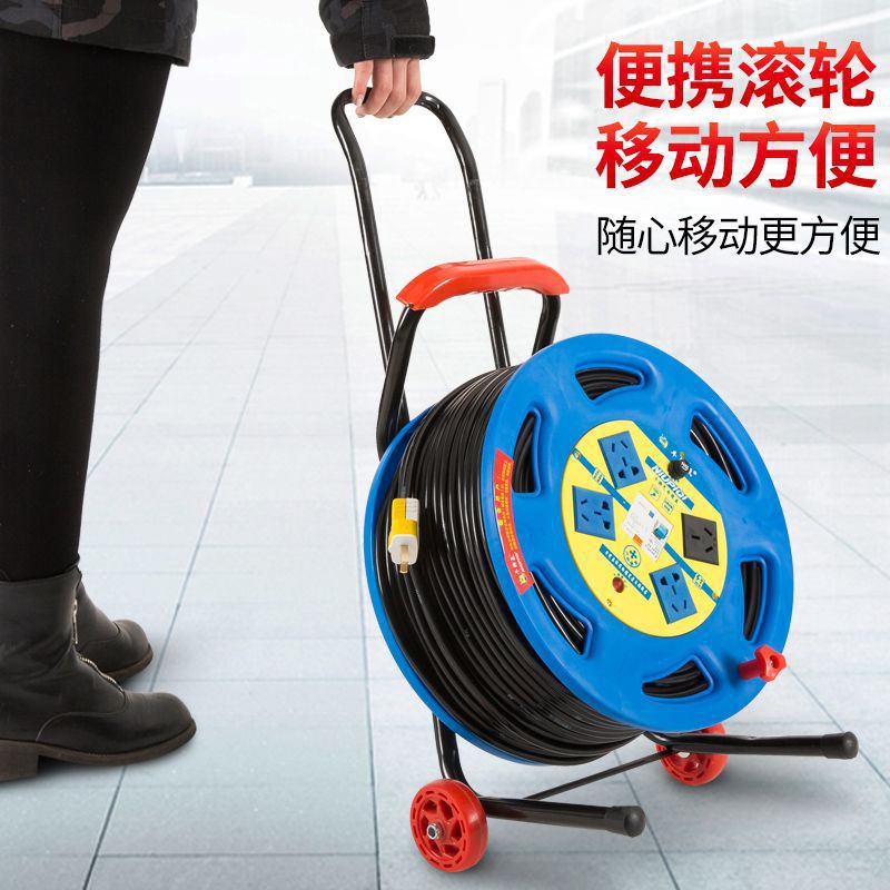 移动电缆盘绕线盘卷线盘收线盘拖线盘缠线盘电线收纳盘电线盘空盘