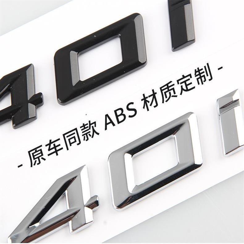 Suitable for BMW new X5L, this is a modified emblem for the Xdrive40Li four-wheel drive model, including a rear emblem sticker, lettering, and high-performance decorative stickers