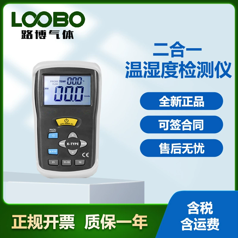 DT-612 портативный термопарный термометр с высокой точностью с термометром 2-в-1 термометр