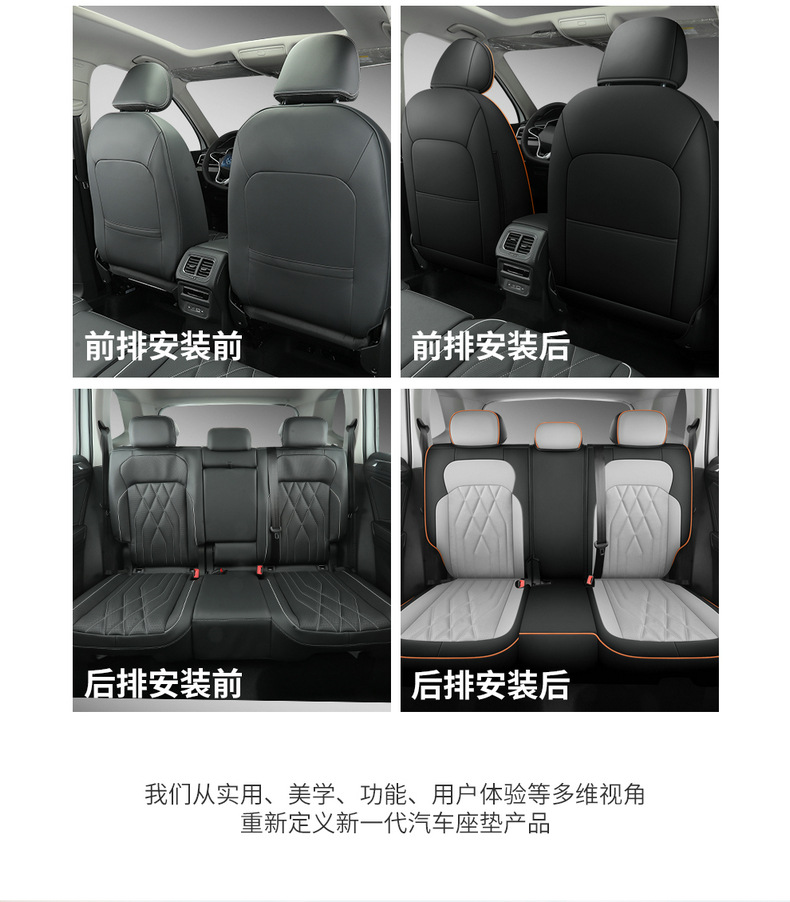 2023 Volkswagen Tiguan L Special Seat Cover All Seasons Universal Full Surrounding Seat Cover Breathable Leather Car Cushion Cover