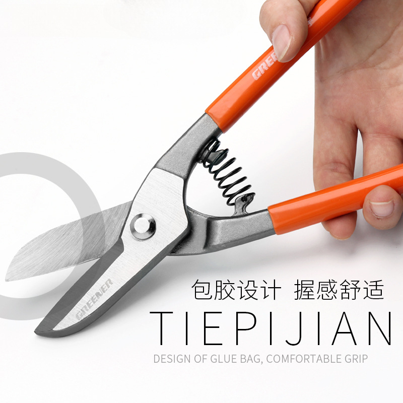 铁皮剪刀白铁剪子铁板剪镀锌板剪航空剪工业强力剪铁丝网龙骨