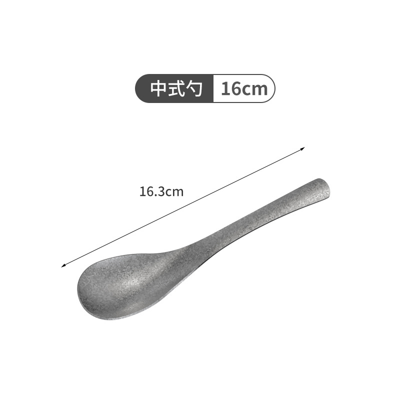 16.3cm 중국식 숟가락