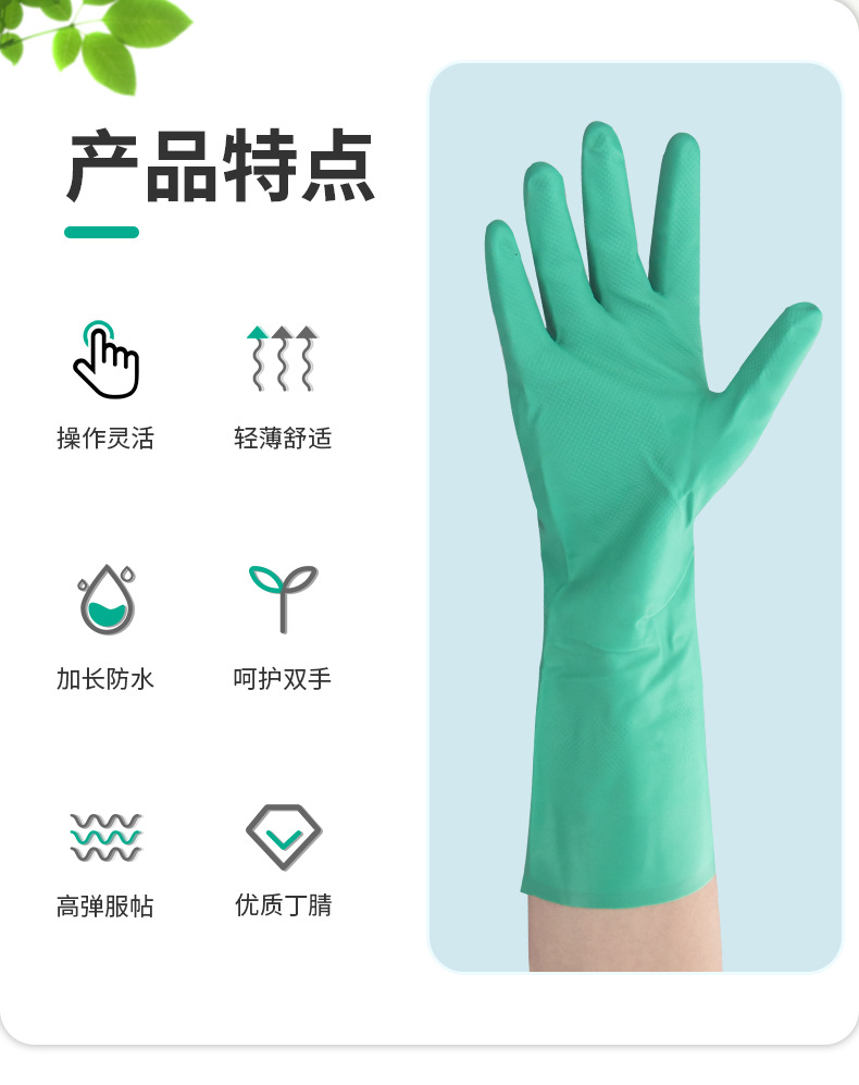 修车专用耐油丁腈手套