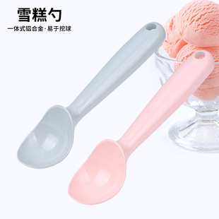 Ice Cream Scoop Aluminum Alloy Ice Cream Scoop Dessert Shop Scoop Watermelon Fruit Scoop