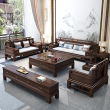 乌金木全实木沙发新中式客厅禅意中国风冬夏两用古典现代中式简约