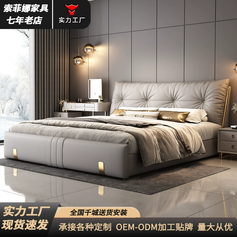 Новая кровать из натуральной кожи 2m двуспальная кровать в главной спальне 1.95m Итальянская легкая роскошная элитная элегантная мягкая свадебная кровать.