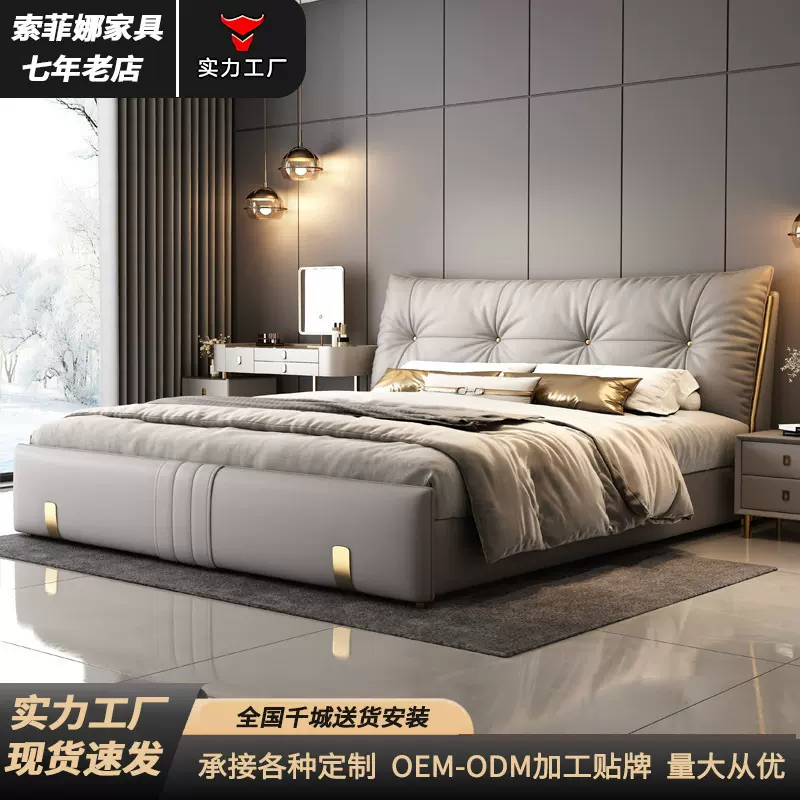 新款真皮床2米双人床主卧1.8米1.5米意式轻奢高端大气软包婚床