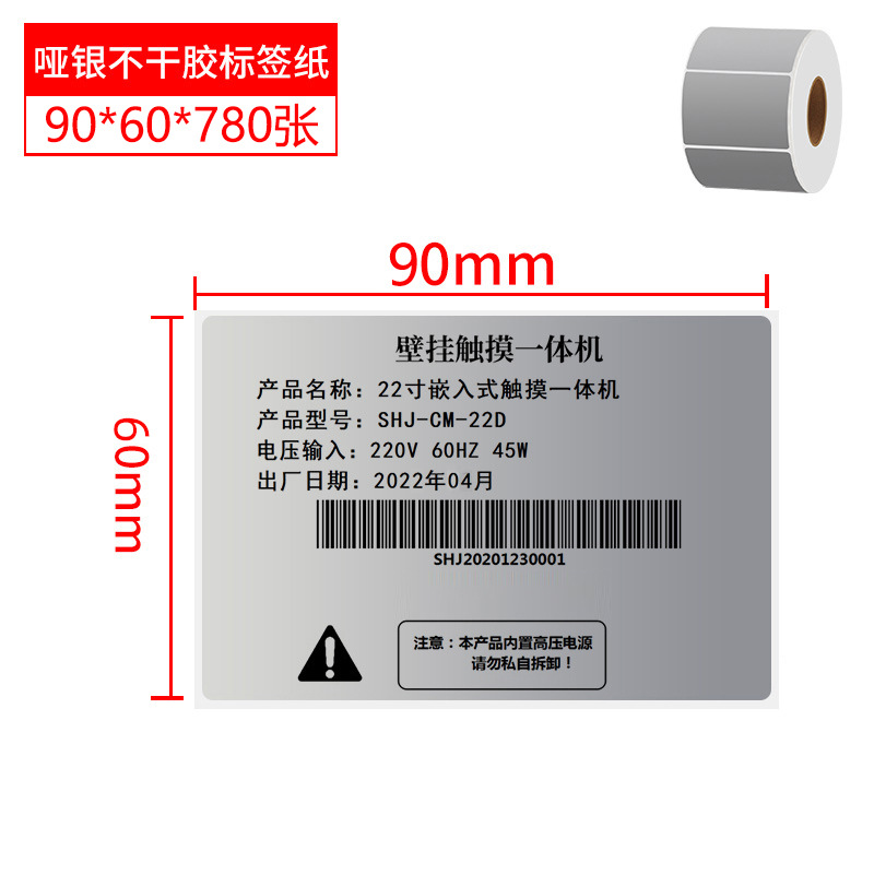 너비 90mm * 높이 60mm * 780 매
