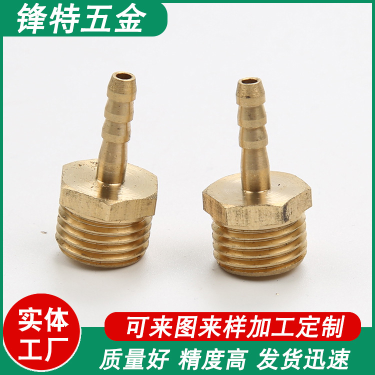 自动车床件加工 五金件cnc零件加工 电脑锣非标车床铜件加工