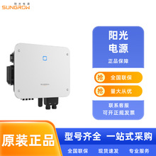 �����Դ��������SG150CX-CN SG110CX-P2-CN SG110CX-P2H-CN