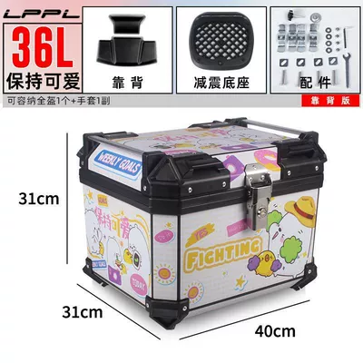 Non-Aluminum Alloy, Large Capacity Trunk, Motorcycle trunk - 36l-backrest-model-shock-absorbing-base-plate-stay-cute